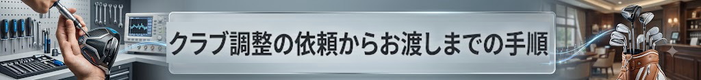 �N���u�����̎菇